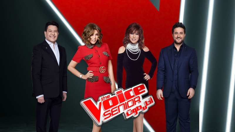 برنامج The Voice Senior احلى صوت الحلقة 4 الرابعة (ذا فويس سينيور)
