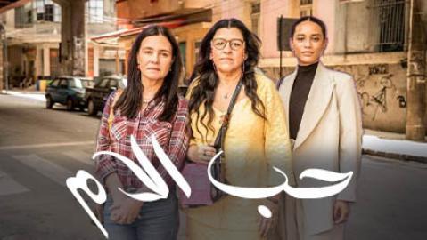 مسلسل حب الام الحلقة 93 الثالثة والتسعون مدبلجة