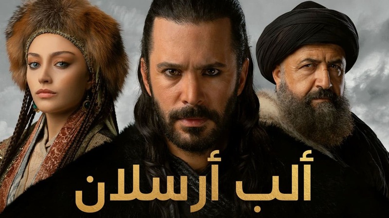 مسلسل الب ارسلان الحلقة 29 التاسعة والعشرون مدبلج