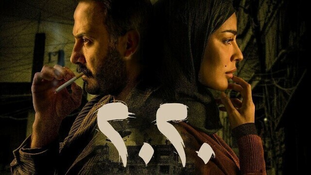مسلسل عشرين عشرين 2020 الحلقة 4 الرابعة HD