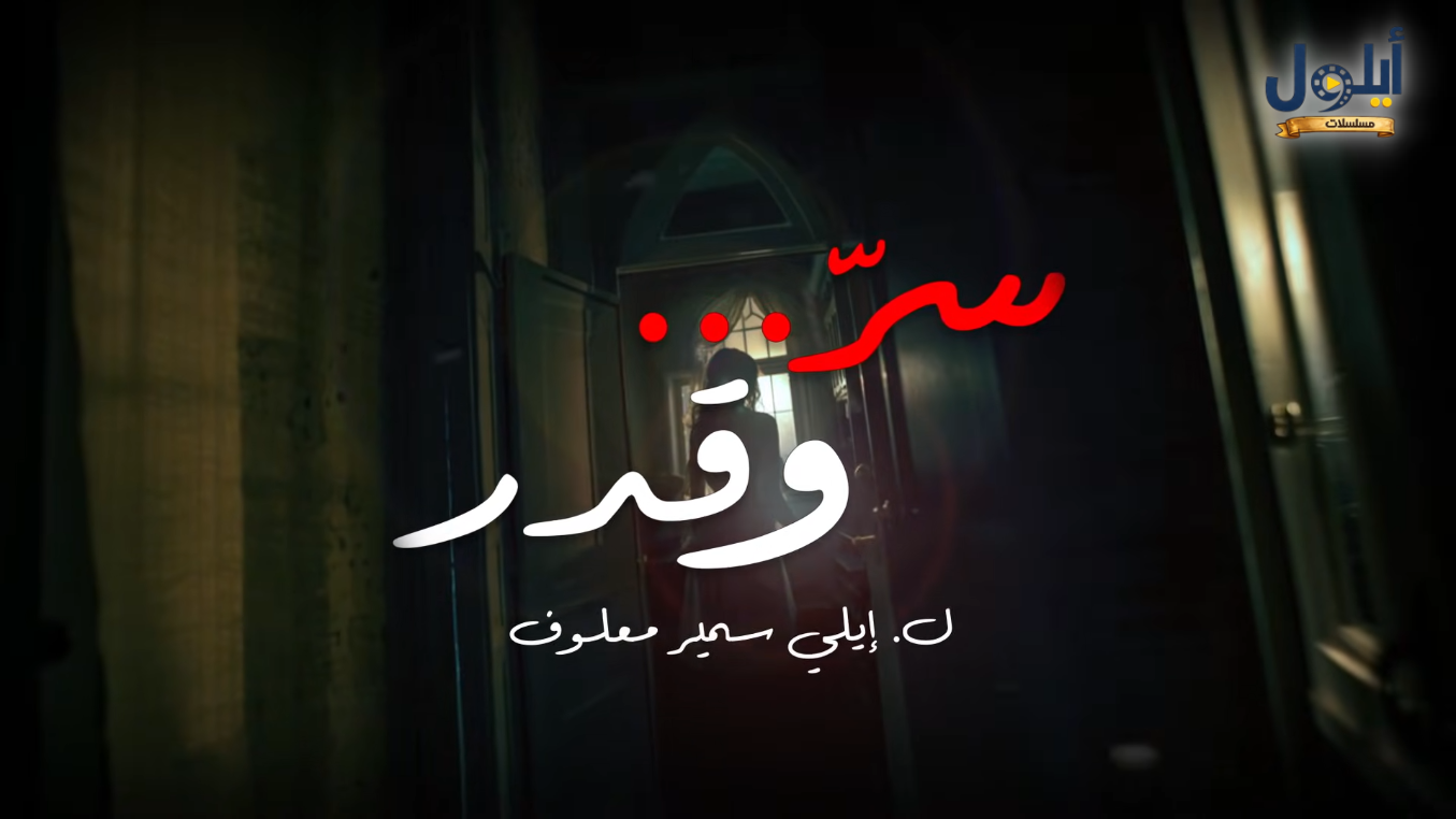 مسلسلات عربية