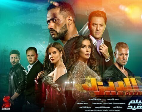 مشاهدة فيلم الديزل 2018 HD اون لاين