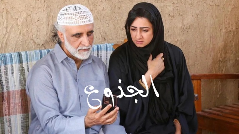 مسلسل الجذوع الحلقة 2 الثانية