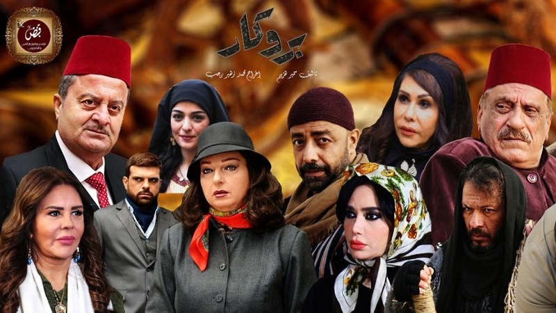 مسلسل بروكار الحلقة 2