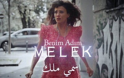 مسلسل اسمي ملك الحلقة 10 العاشرة HD