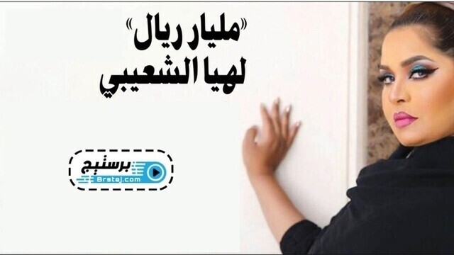 مسلسل مليار ريال الحلقة 28 الثامنة و العشرون HD