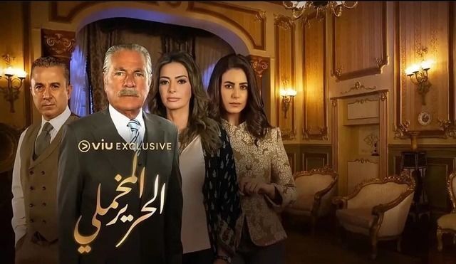 مسلسل الحرير المخملي الحلقة 8 الثامنة