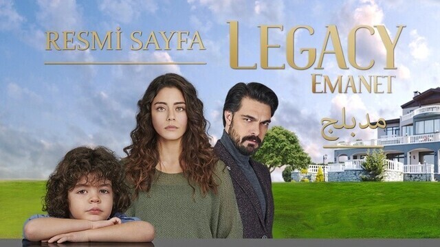 مسلسل الامانة الحلقة 273 مدبلجة HD
