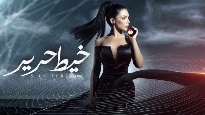 مسلسل خيط حرير الحلقة 30 الثلاثون