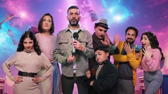 مسلسل اختي وخلفتها 2 الحلقة 17 السابعة عشر