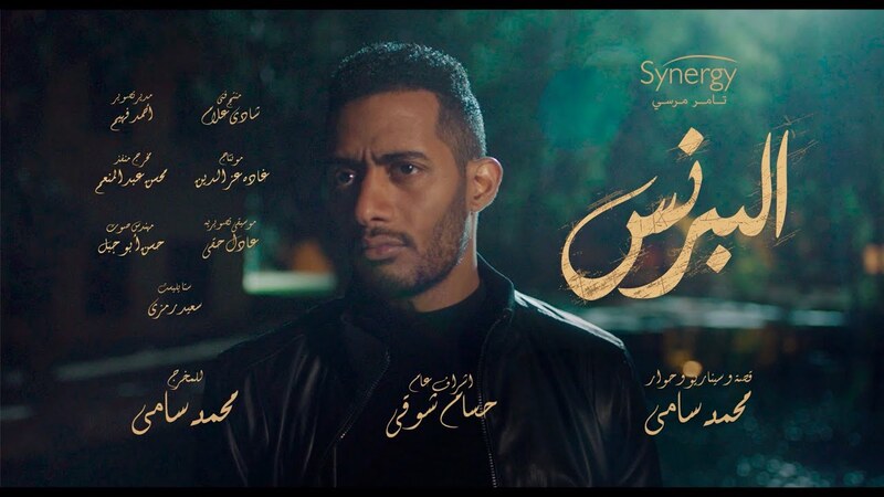 مسلسل البرنس الحلقة 30 الثلاثون والاخيرة