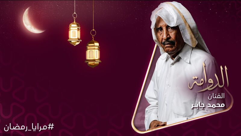 مسلسل الدوامة الحلقة 23 الثالثة والعشرون