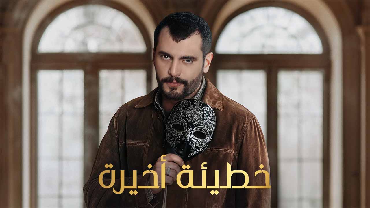 مسلسلات شامية