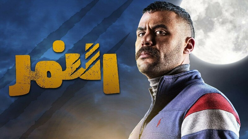 مسلسل النمر الحلقة 13 الثالثة عشر