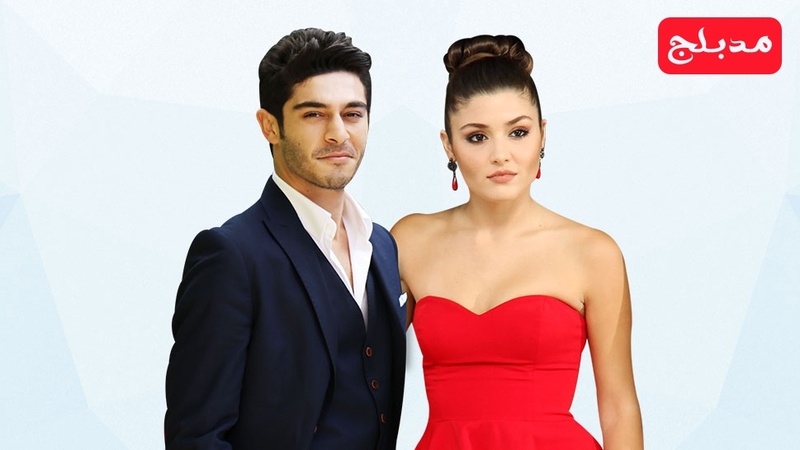 مسلسل الحب لا يفهم الكلام الحلقة 116 مدبلج