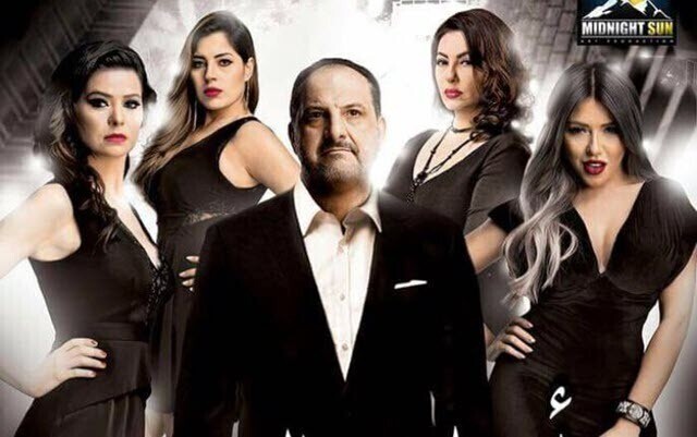 مشاهدة فيلم اخلاق العبيد 2017 HD