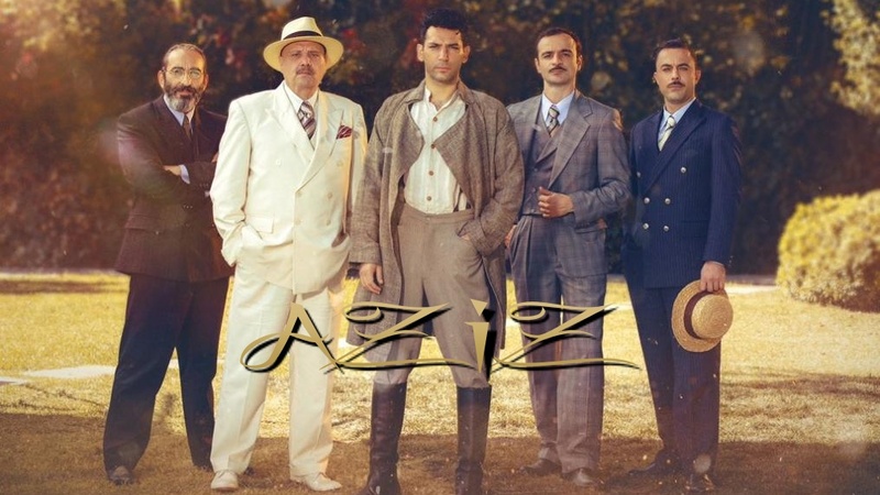 مسلسل عزيز الحلقة 24 الرابعة والعشرون مترجمة