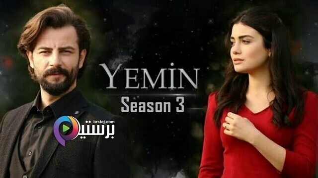 مسلسل اليمين القسم الحلقة 273 مترجمة HD