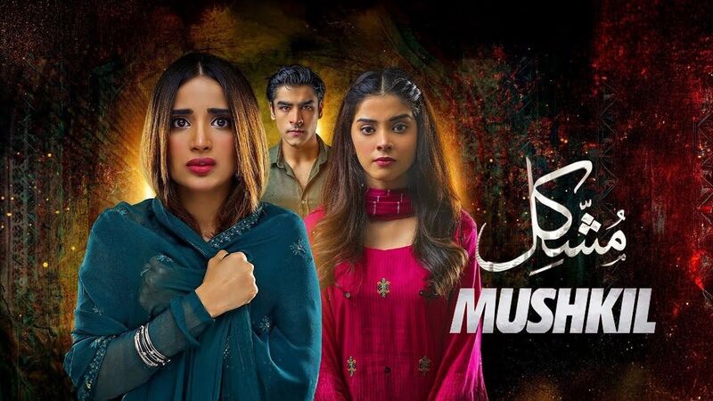 مسلسل مشكل الحلقة 12 الثانية عشر مدبلجة