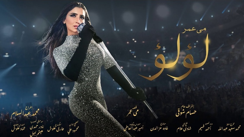مسلسل لؤلؤ الحلقة 40 الاربعون والاخيرة