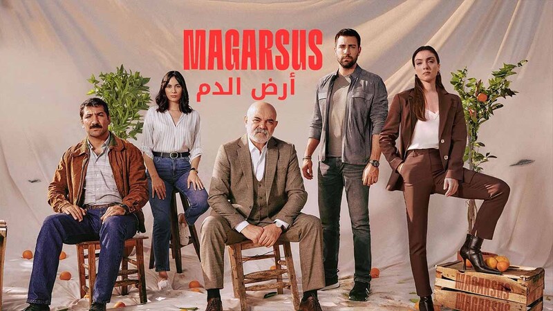 مسلسل ارض الدم الحلقة 2 الثانية مترجمة