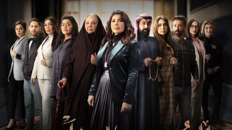 مسلسل النون وما يعلمون الحلقة 25 الخامسة والعشرون