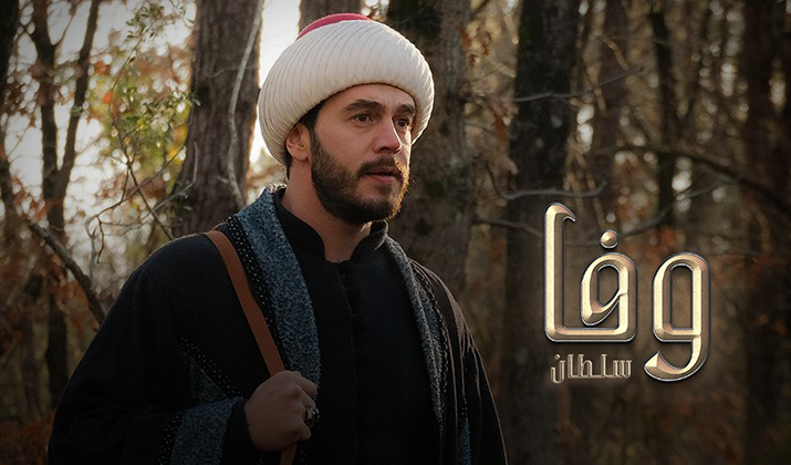 مسلسلات تركية