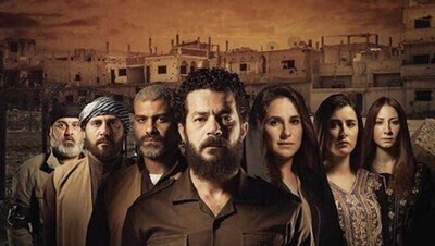 مسلسل السهام المارقة الحلقة 1 اون لاين