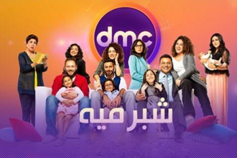 مسلسل شبر ميه الحلقة 4