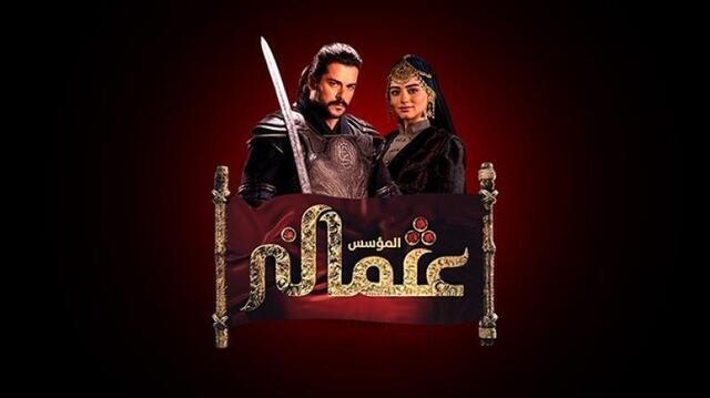 مسلسل المؤسس عثمان 3 الحلقة 332 مدبلج HD