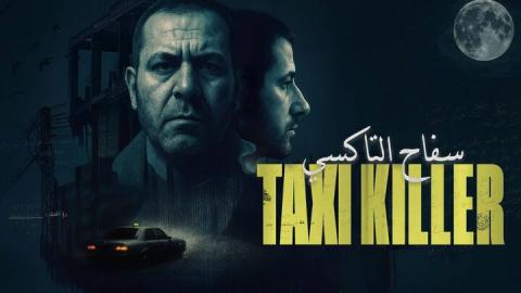 مسلسل سفاح التاكسي الحلقة 1 الاولى