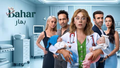 مسلسل بهار 2 الحلقة 8 الثامنة مدبلجة