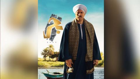 مسلسل بحر الحلقة 8