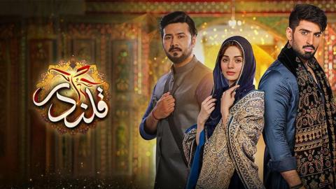 مسلسل قلندر الحلقة 3 الثالثة مدبلجة