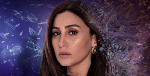 مسلسل لعبة النسيان الحلقة 16 السادسة عشر