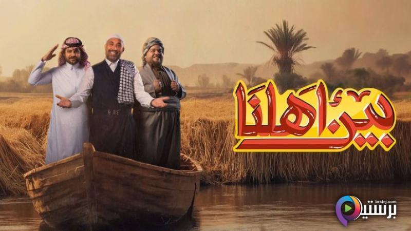 برامج ومنوعات تلفزيونية