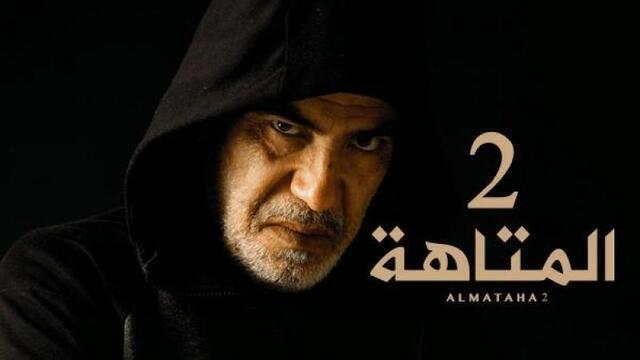مسلسلات رمضان 2023