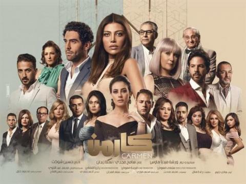 مسلسل كارمن الحلقة 6