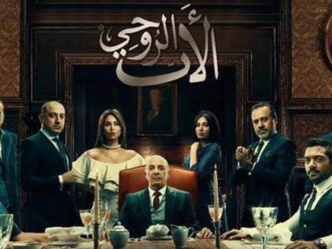 مسلسل الاب الروحي الحلقة 3