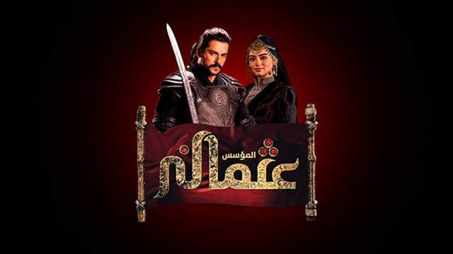 مسلسل المؤسس عثمان 3 الحلقة 282 مدبلج HD