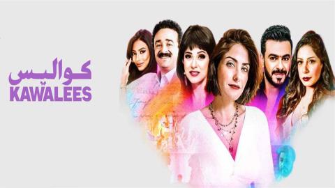 مسلسلات عربية