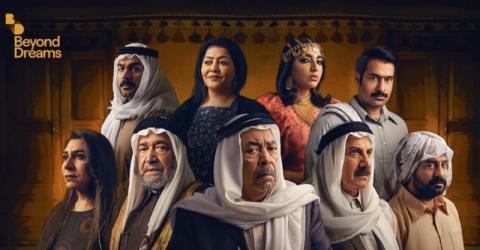 مسلسل محمد علي رود الحلقة 2 الثانية