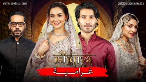 مسلسلات هندية